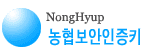 농협보안인증키 